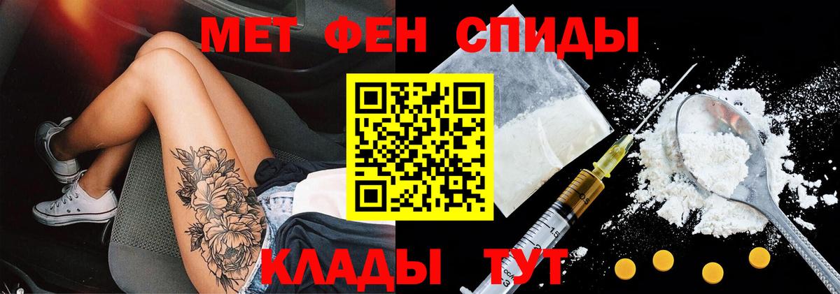 МЕФ   Димитровград  Канабис  КОКАИН  Метамфетамин  Вход с VPN  ГАШ 