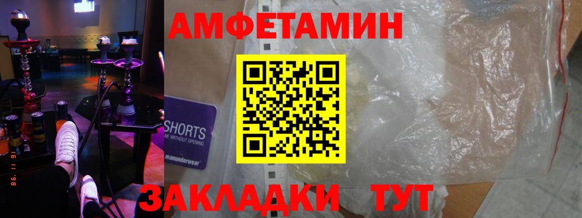 АМФ 98% Димитровград