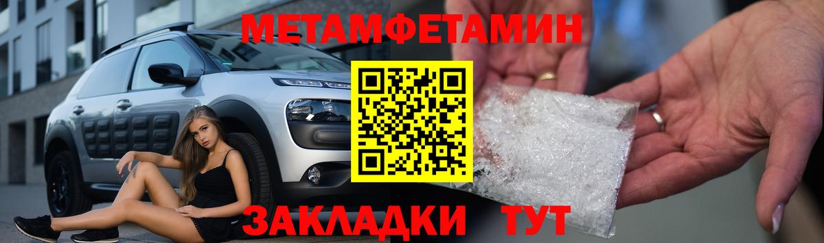 Димитровград  Amphetamine 97%  Amphetamine  Вход с VPN 