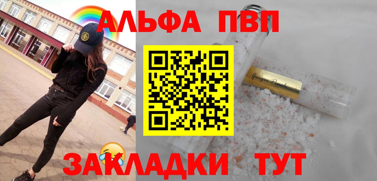 А ПВП VHQ Димитровград