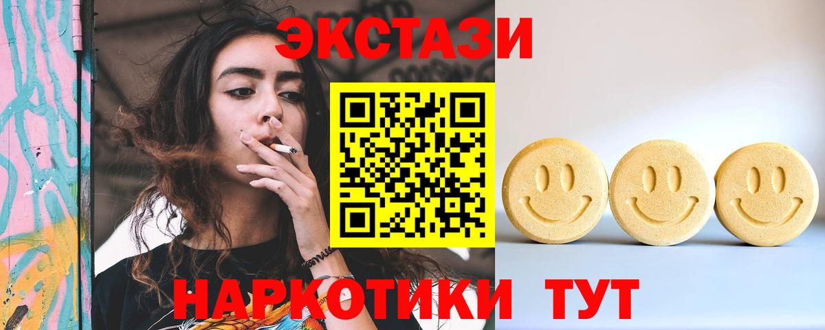 blacksprut зеркало  Экстази TESLA  Вход с VPN  Димитровград  ЭКСТАЗИ Punisher  где можно купить  