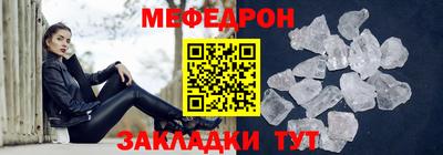 каннабис Волжск