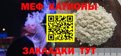 каннабис Волжск