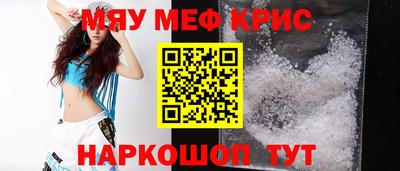 каннабис Волжск