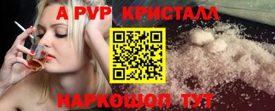 mdma Волгодонск