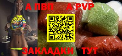 не бодяженный Волжский