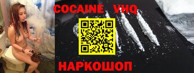каннабис Волжск