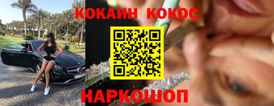 каннабис Волжск