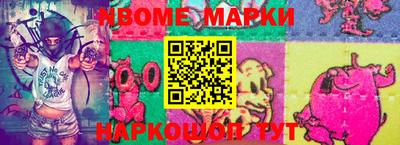 mdma Волгодонск