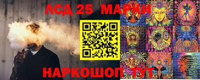 каннабис Волжск