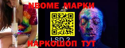 mdma Волгодонск