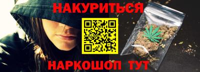 каннабис Волжск