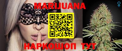 каннабис Волжск