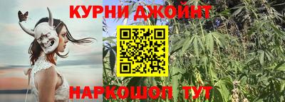 каннабис Волжск