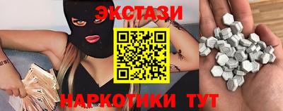 mdma Волгодонск