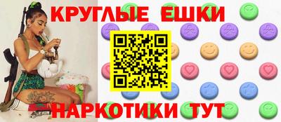 каннабис Волжск