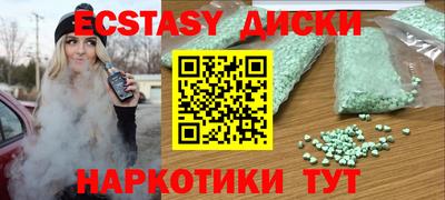 mdma Волгодонск