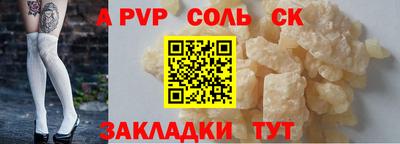 каннабис Волжск