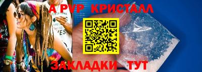 каннабис Волжск