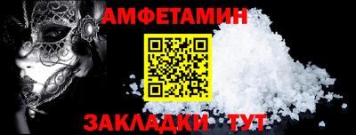 крисы Железноводск