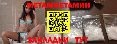 каннабис Волжск