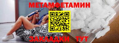 mdma Волгодонск
