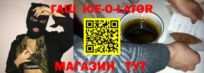 спайс Железногорск