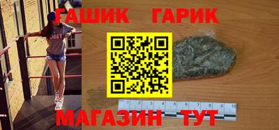 каннабис Волжск