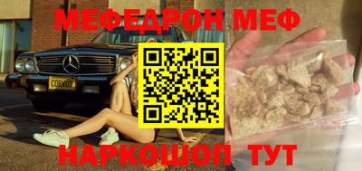 mdma Волгодонск