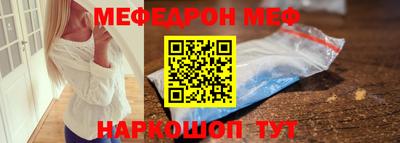 каннабис Волжск