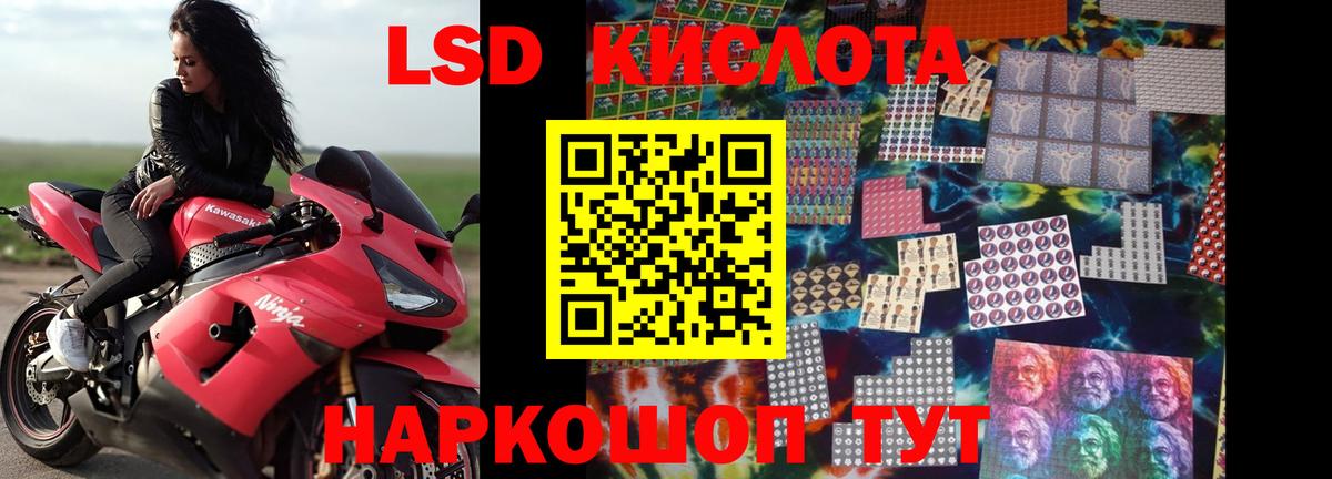 ЛСД экстази кислота Димитровград