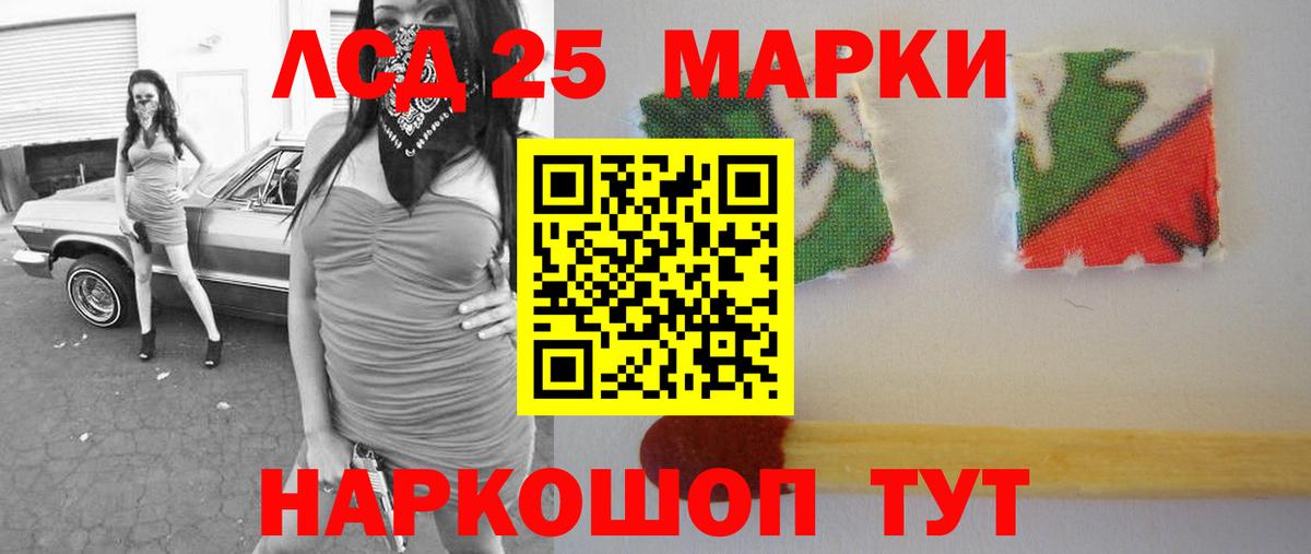 LSD-25 экстази  Вход с VPN  Димитровград  Лсд 25 экстази ecstasy  ЛСД экстази кислота 