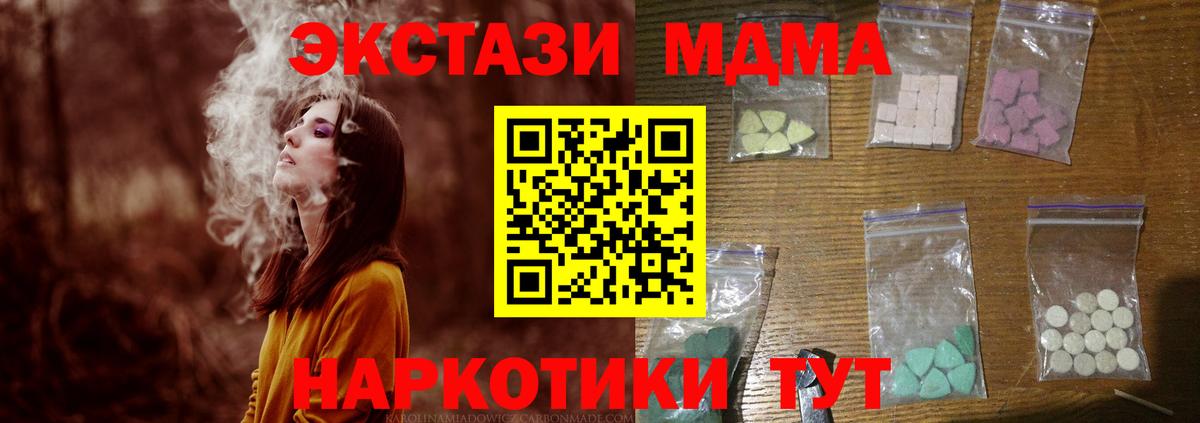 MDMA crystal Димитровград