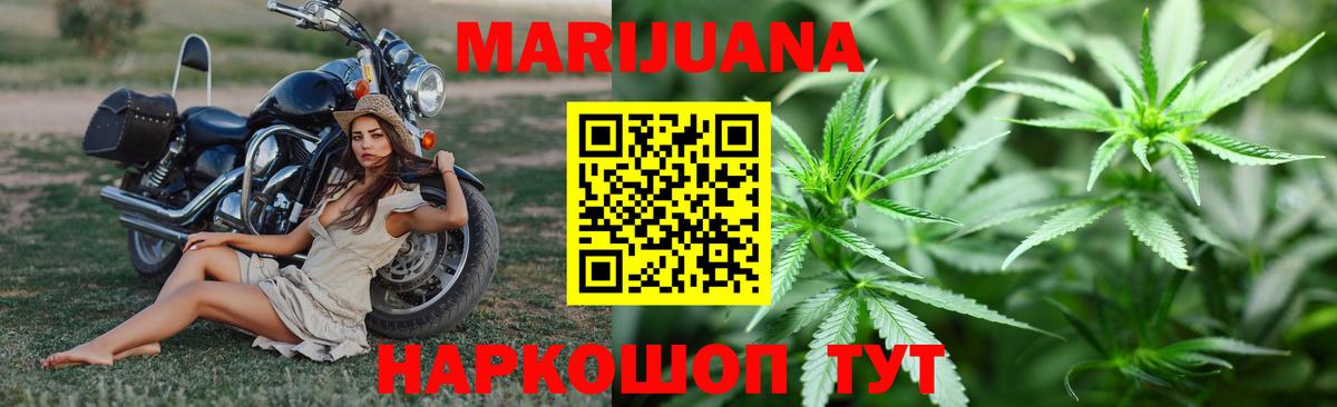 Димитровград  Шишки марихуана сатива  Вход с VPN  МАРИХУАНА Bruce Banner  Шишки марихуана MAZAR 